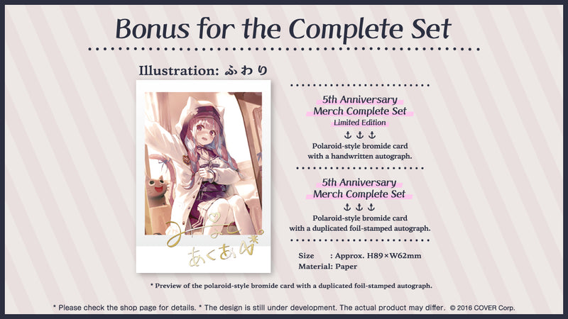 [20230808 - 20230911] [Limited Quantity/Handwritten Bonus] "Minato Aqua 5th Anniversary Celebration" Merch Complete Set Limited Edition