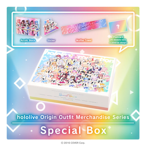 [20240718 - 20240805] "hololive Origin Outfit Merchandise Series" Special Box Gen 0 & 1