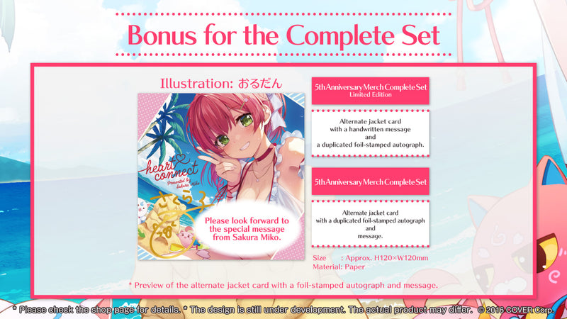 [20230801 - 20230904] [Limited Quantity/Handwritten Bonus] "Sakura Miko 5th Anniversary Celebration" Merch Complete Set Limited Edition