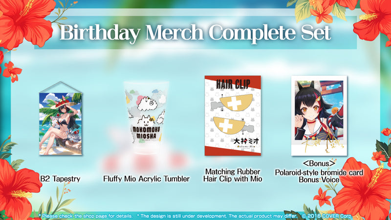 [20230820 - 20230925] "Ookami Mio Birthday Celebration 2023" Merch Complete Set