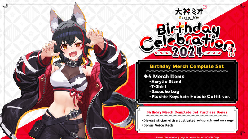 [20240820 - 20240924] "Ookami Mio Birthday Celebration 2024" Merch Complete Set