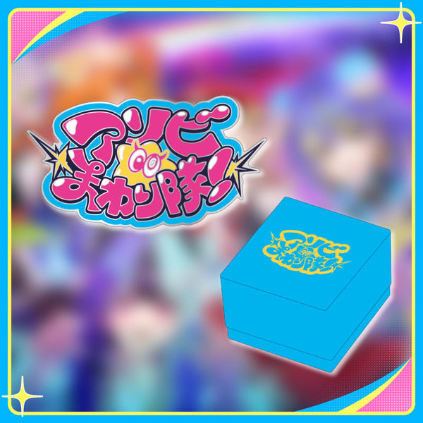 幼女戦記 ASOBIBA コラボカード ASOBI☆MAWARI-TAI! – Geek Jack