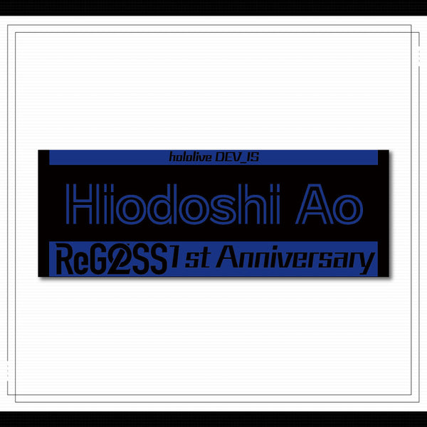 [20240910 - ] "ReGLOSS 1st Anniversary Celebration" Name Towel