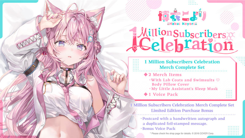 [20240714 - 20240819] [Limited Quantity/Handwritten Bonus] "Hakui Koyori 1 Million Subscribers Celebration" Merch Complete Set Limited Edition