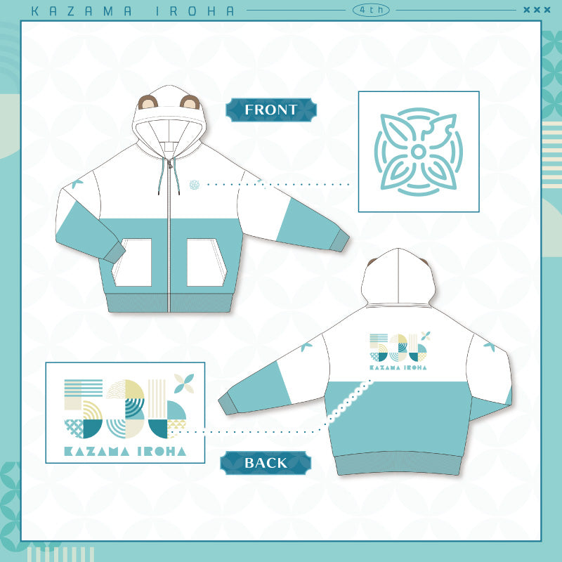 [20251130 - 20260105] "风真伊吕波 活动4周年纪念" 风真同款连帽衫