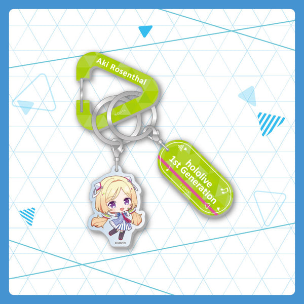 [20240528 - ] "holomini Vocal Series hololive 1st Generation" Carabiner Keychain