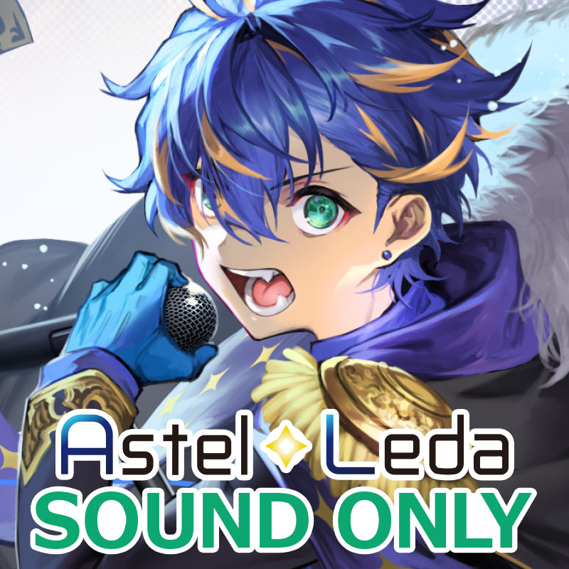 [20250606 - ] "阿斯特尔·瑞达 生日纪念2025" 情景音声《和你在一起》