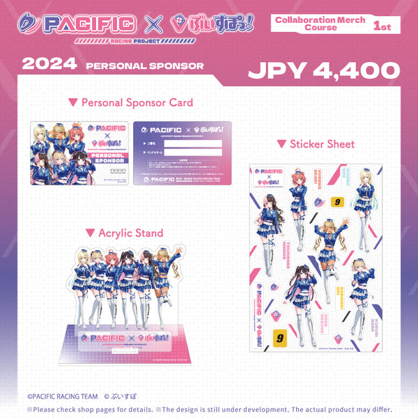 [20240319 - 20240506] "Pacific Racing Project × VSPO" Collaboration Merchs Course (JPY 4,400)