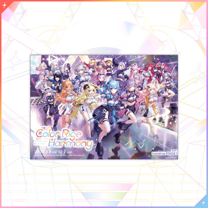 "hololive 6th fes. Color Rise Harmony Concert Merchandise" Key Visual Poster