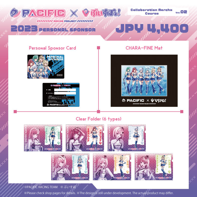 [20231006 - 20231105] "Pacific Racing Project × VSPO Vol.2" Collaboration Merch Course (JPY 4,400)