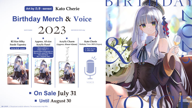[20230731 - 20230830] "Kato Cherie Birthday Celebration 2023" Merch & Voice Complete Set