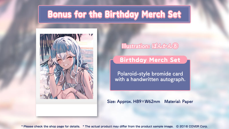 [20231212 - 20240318] "Kobo Kanaeru Birthday Celebration 2023" Merch Set