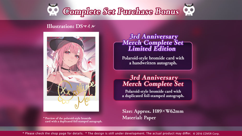 20230913 - 20231016] [Limited Quantity/Handwritten Bonus] 