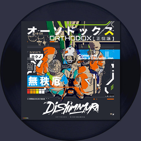 [20231207 - ] "DYNASTY RECORDS presented by DJ Shimamura" ORTHODOX (CD)