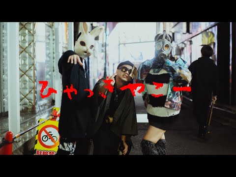 [20250911 - ] "OZIGIRI" ひゃっきやこー(限定版 / 附赠写真集&音源下载码)