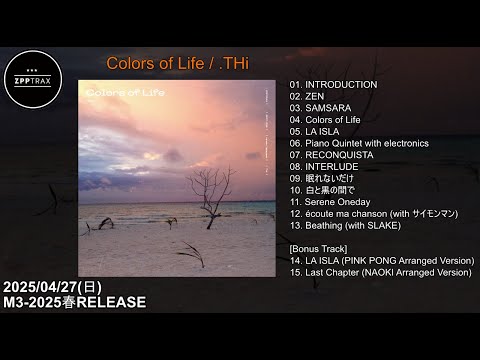 [20250930 - ] "ZPPTRAX" CD "Colors of Life