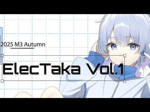 [20251027 - ] "TakaAizu" CD "TakaAizu 1st Album "ElecTaka Vol.1"