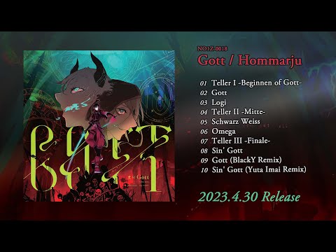 [20250930 - ] "Hommarju" CD "Gott"