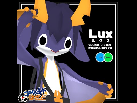 [20241212 - ] "RumifaTorch" Lux Original 3D Model Avatar [VRChat/cluster Compatible Avatars]