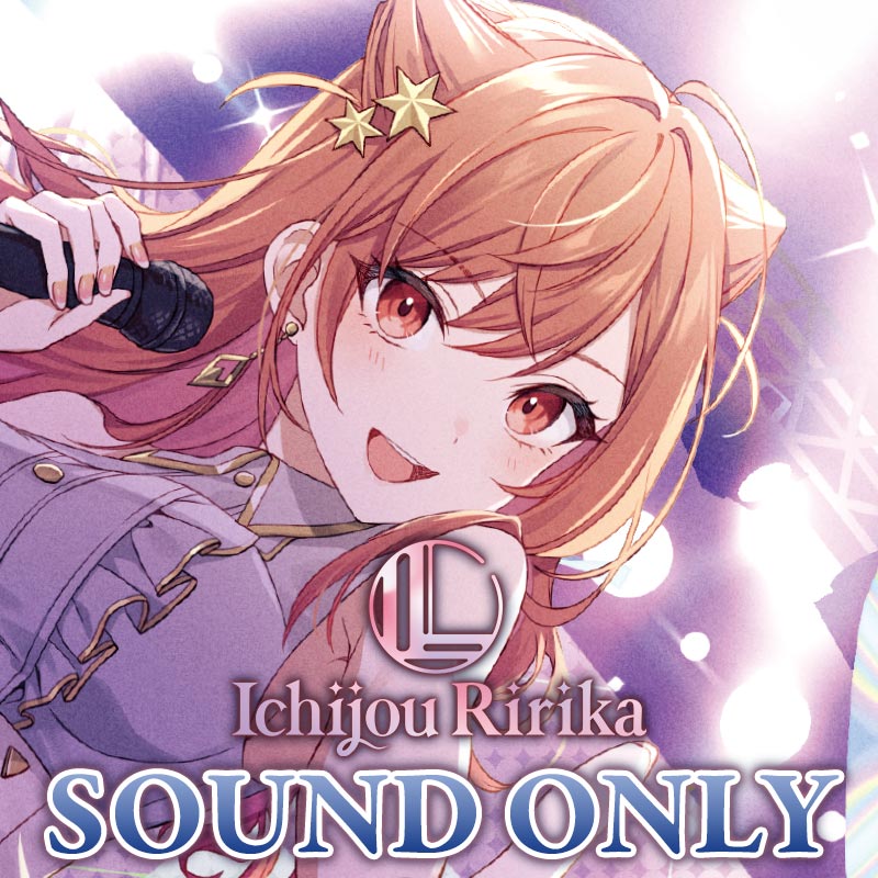 [20250512 - ] "一条莉莉华 生日纪念2025" ASMR音声《在莉莉华的房间一起打游戏》