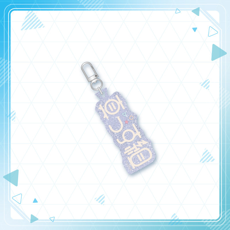 [20240907 - ] "hololive production Fan Name Charm" ReGLOSS