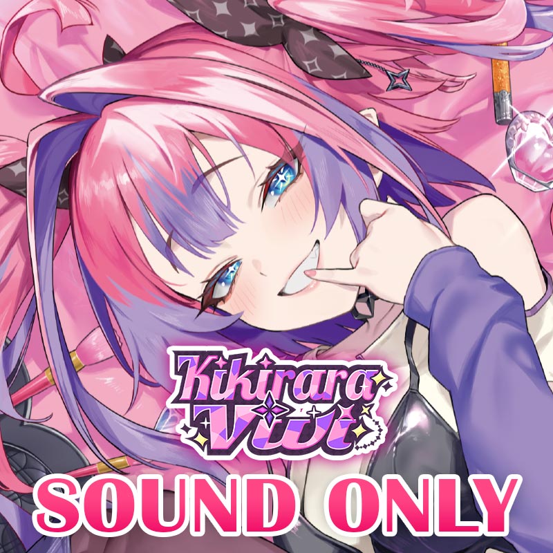 [20250827 - ] "绮绮罗罗薇薇 生日纪念2025" 情景音声《去约会吧！》