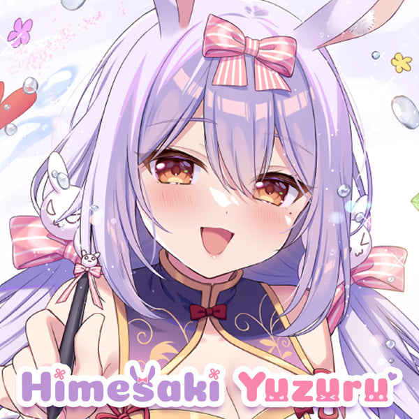 [20231203 - ] "Himesaki Yuzuru 3D Debut Celebration Voice" Full Set (Without Bonus)