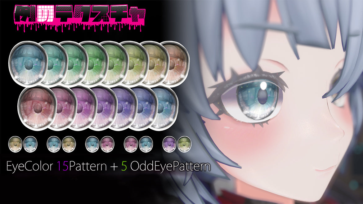 4-Color Chise VRChat Avatar by VGC Laboratory | Geek Jack VR