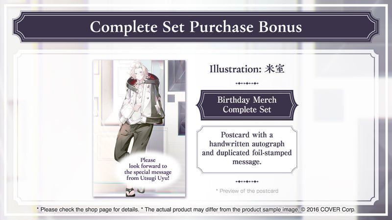 [20240510 - 20240610] "Utsugi Uyu Birthday Celebration 2024" Merch Complete Set