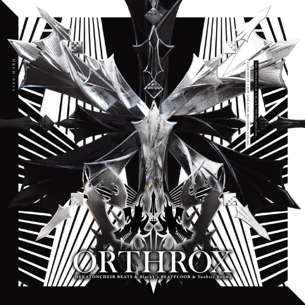 [20251104 - ] "siromaru" CD "ORTHROX"