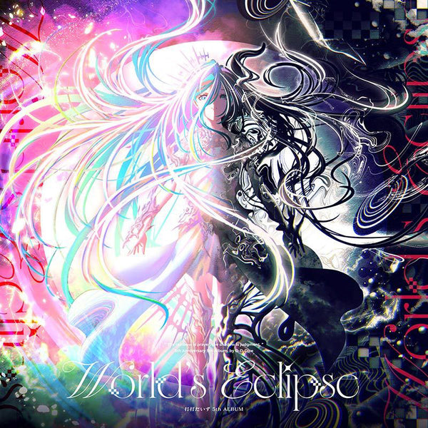 [20251031 - ] "打打Daizu" CD "World’s Eclipse"
