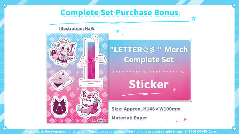 [20240306 - 20240408] "Shirakami Fubuki "LETTER☆彡" Merchandise" Merch Complete Set