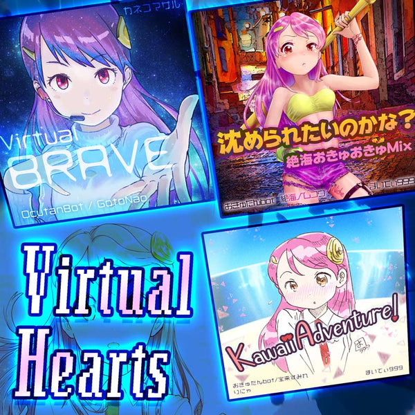[20240119 - ] "OcutanBot" Digital 2nd mini album "Virtual Hearts"