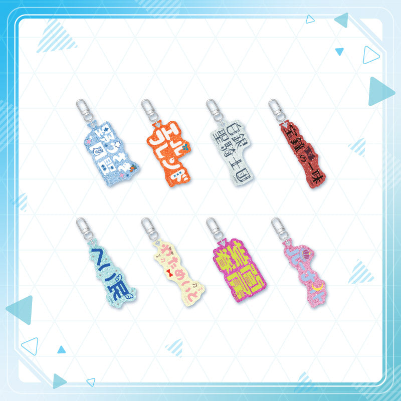 [20240907 - ] "hololive production Fan Name Charm" Gen 3 & Gen 4