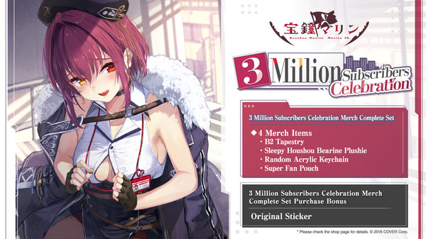 [20240503 - 20240603] "Houshou Marine 3 Million Subscribers Celebration" Merch Complete Set