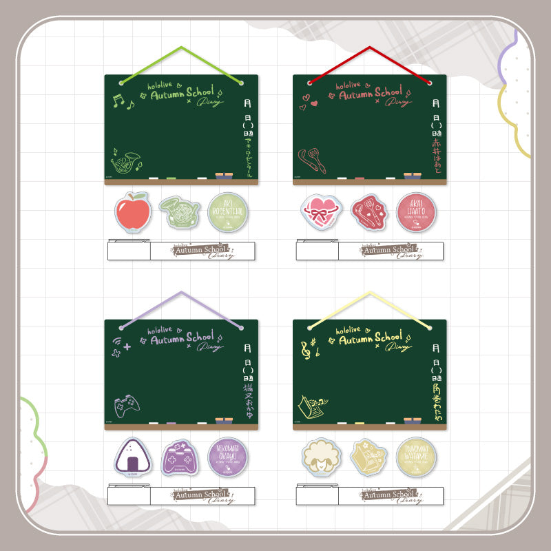 [20250922 - ] "hololive Seasonal Days Autumn School Diaries" Blackboard- Design Board