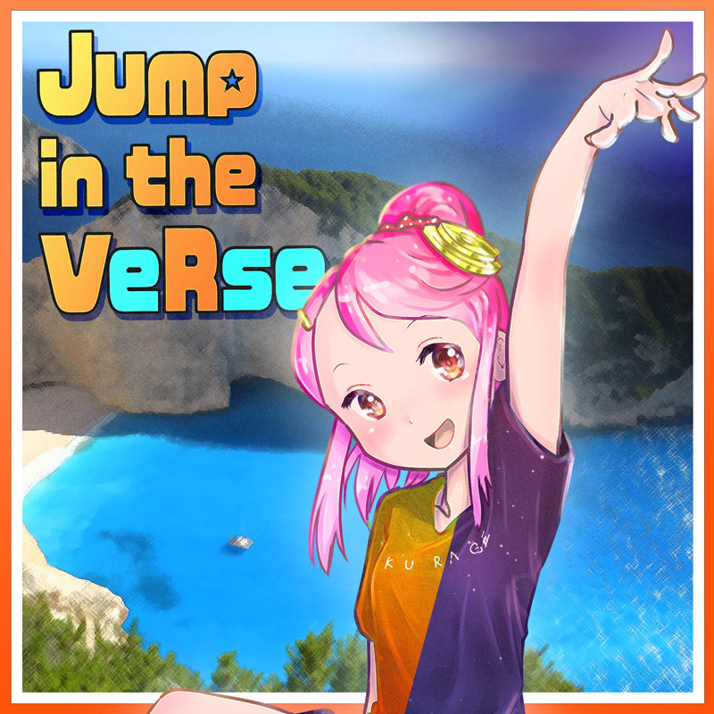 [20240119 - ] "奧Q炭" 3rd数字迷你专辑 "Jump in the VeRse"