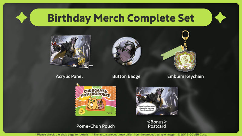[20240115 - 20240219] "Aragami Oga Birthday Celebration 2024" Merch Complete Set