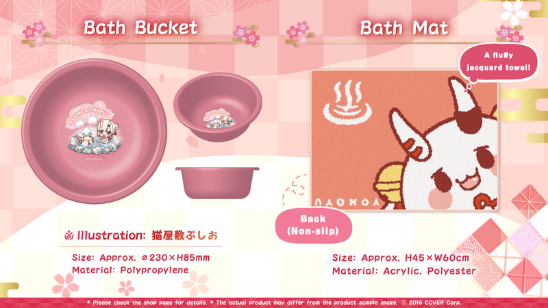[20231213 - 20240115] [Limited Quantity/Handwritten Bonus] "Nakiri Ayame Birthday Celebration 2023" Merch Complete Set Limited Edition