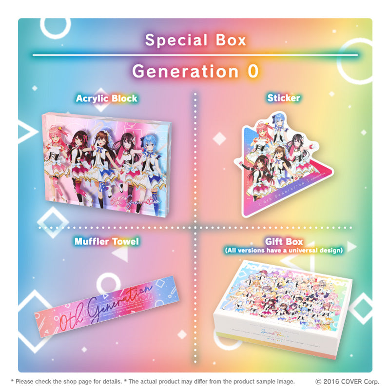 [20240718 - 20240805] "hololive Origin Outfit Merchandise Series" Special Box Gen 0 & 1