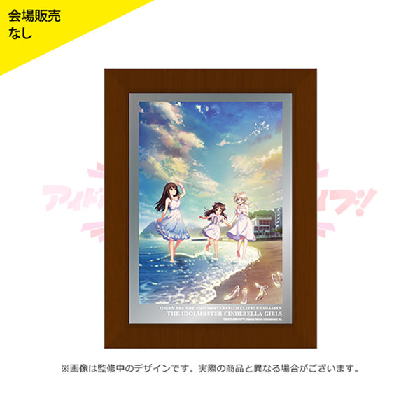 [20240415 - 20240513] "THE IDOLM@STER" "IJIGEN FES THE IDOLM＠STER☆♡LOVELIVE! UTAGASSEN" Official Visual Mirror
