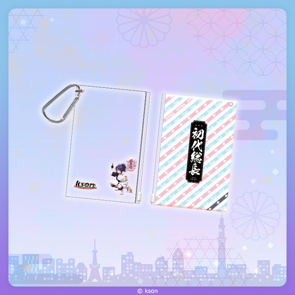 [20251102 - ] "kson 屋形船粉丝感谢祭2025" kson应援PVC小包钥匙扣