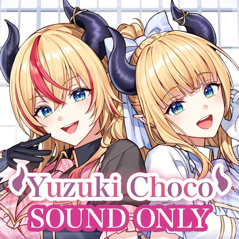 [20250214 - ] "Yuzuki Choco Birthday Celebration 2025" ASMR Voice Pack "What's Tsundere Choco's Reward?"