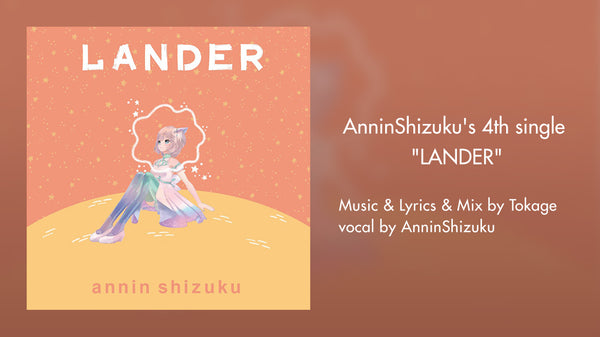 [20230914 - ] "AnninShizuku" Song "LANDER"