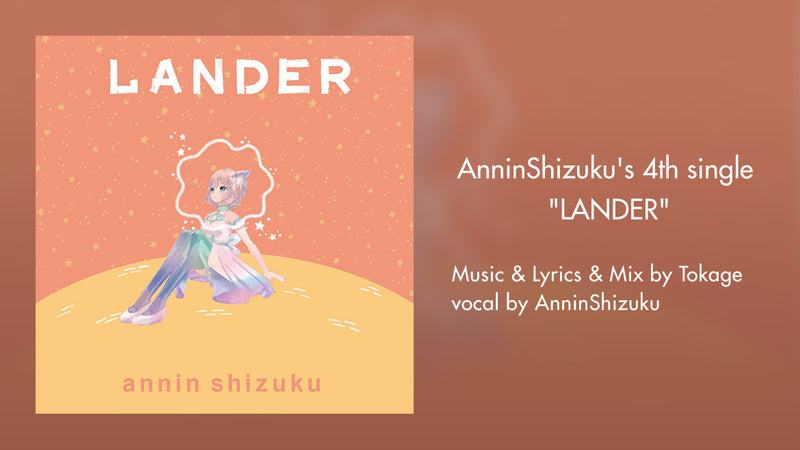 [20230914 - ] "AnninShizuku" Digital Single "LANDER"