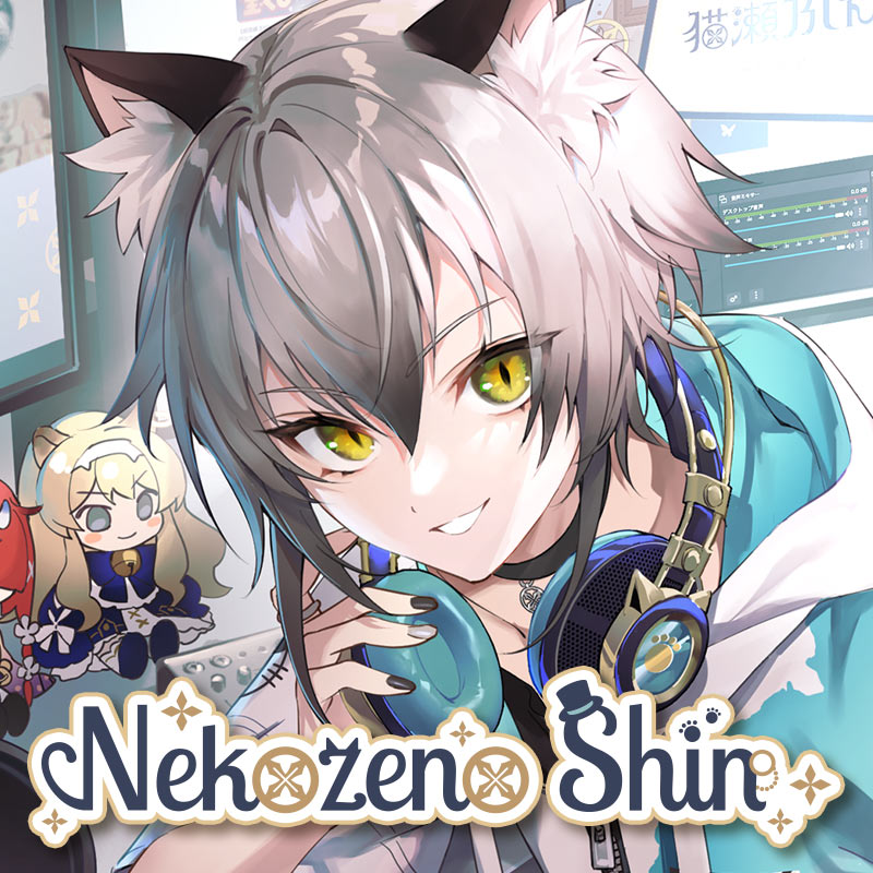[20230718 - ] "Nekozeno Shin Birthday Celebration Voice 2023" Voice Full Set (Without Bonus)