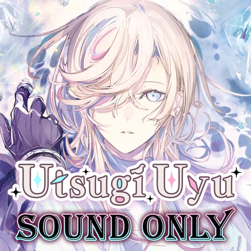 [20230510 - ] "Utsugi Uyu Birthday Celebration 2023" Situation Voice "A Special Present"