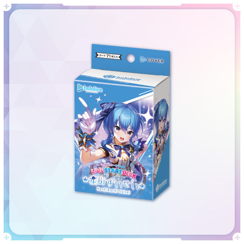 hololive booster box english Hololive Official Card Game main image 1