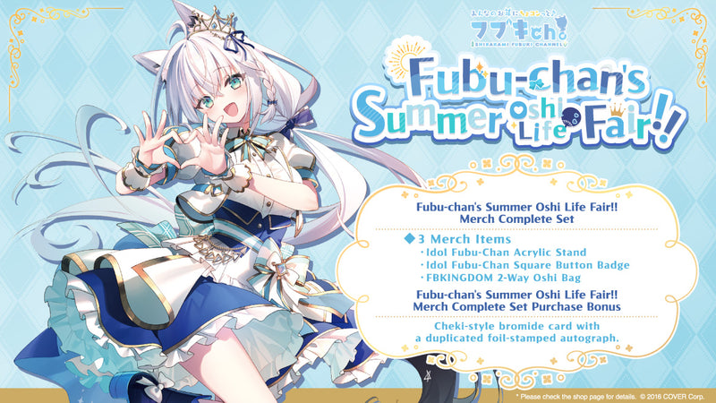 [20240809 - 20240909] "Shirakami Fubuki Fubu-chan's Summer Oshi Life Fair!!" Merch Complete Set