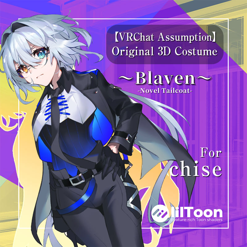 Cyberpunk Blaven Novel Tailcoat for Chise (VRChat) | Geek Jack VR